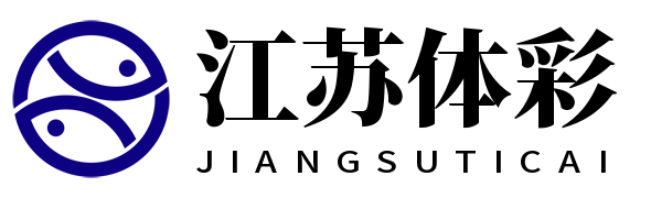 江苏体彩-江苏体彩网官网-投注站申请与管理支持